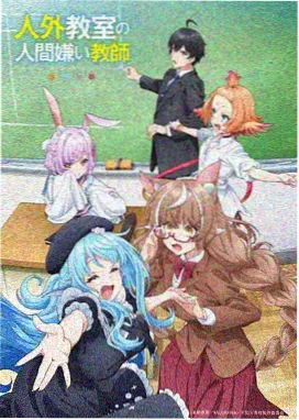 人物关系图谱卡片封面